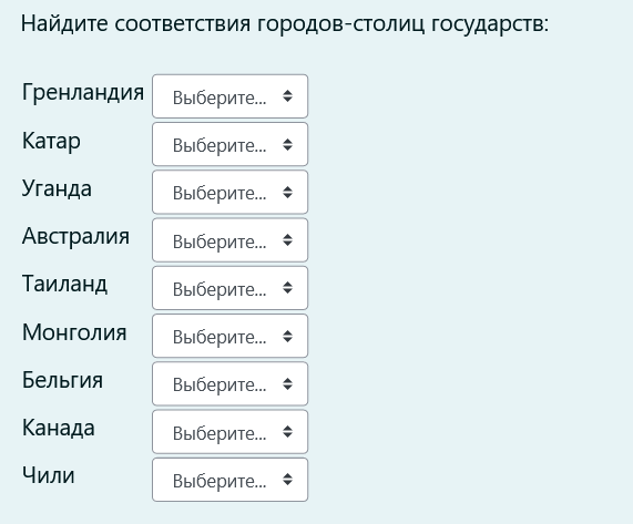 Theorem reach как отвечать на вопросы